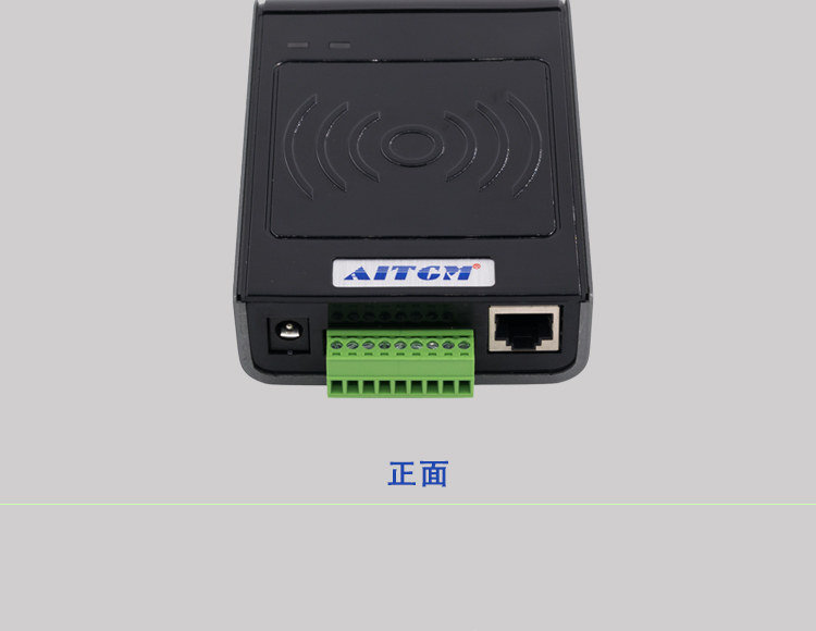 RFID讀寫(xiě)器