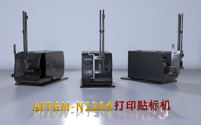 自動貼標(biāo)機