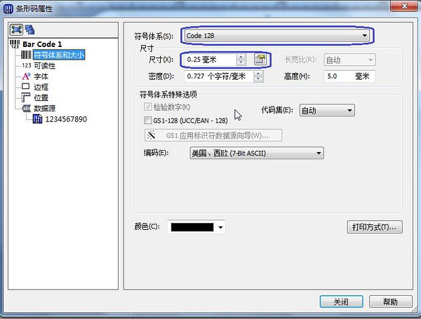 解決條碼打印機(jī)打印內(nèi)容不清晰的方法！