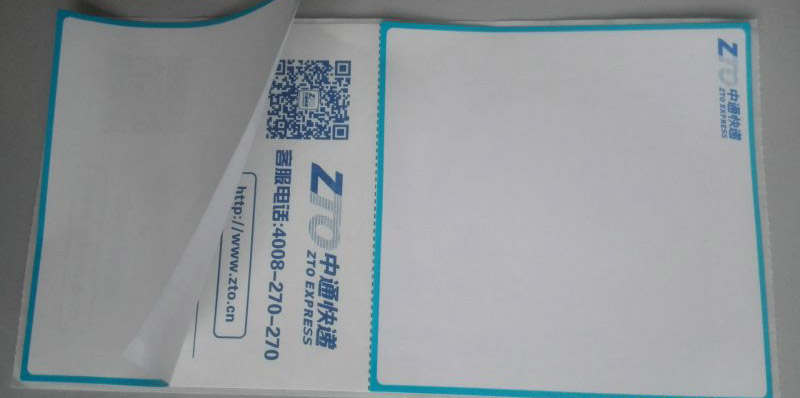 物流電子面單，電商網(wǎng)購(gòu)標(biāo)簽，快遞熱敏面單標(biāo)簽...規(guī)格大小可定做